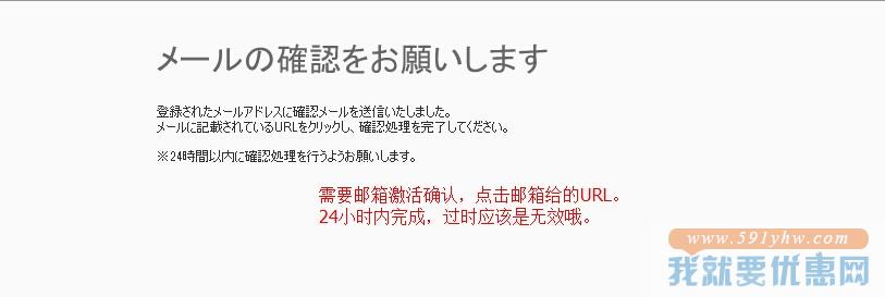Surugaya骏河屋海淘攻略