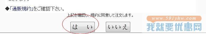 Surugaya骏河屋海淘攻略