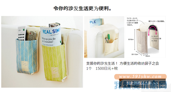 Felissimo(芬理希梦)海淘攻略