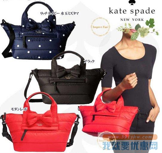 凯特丝蓓（Kate Spade New York）Colby Court Lydia女士手提斜挎包