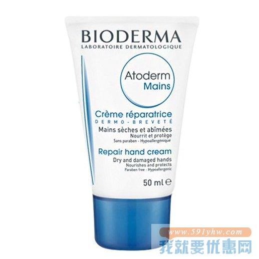 贝德玛（BIODERMA）保湿滋润 护手霜 50ml