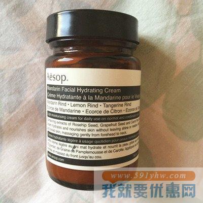 伊索蜜（Aesop）柑水润乳  控油保湿抗氧化面霜120ml