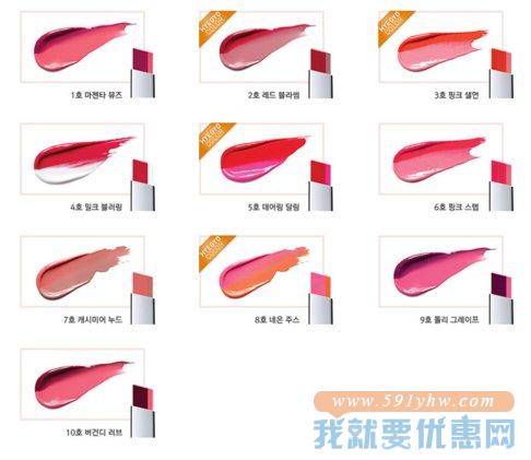兰芝（LANEIGE）双色立体唇膏 09 Dolly Grape