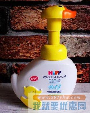 Hipp 喜宝 免敏无泪宝宝泡泡洗手洗脸液 250ml