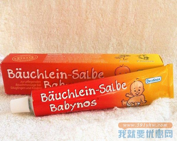 Dentinox Babynos 婴儿草本防胀气便秘腹部按摩膏 50ml
