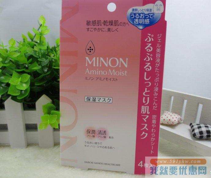 MINON  面膜 氨基酸保湿面膜 (4 片)