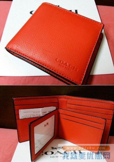 蔻驰（COACH）Crossgrain Compact ID真皮钱包/证件包