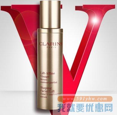 娇韵诗（Clarins）纤妍紧致精华乳 50ml