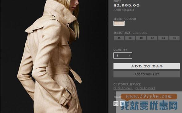 Burberry US海淘攻略