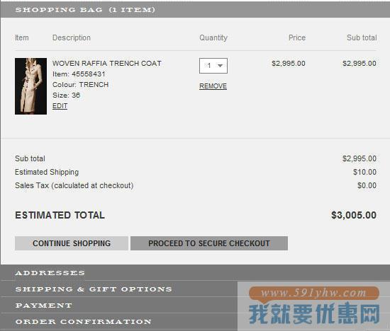 Burberry US海淘攻略