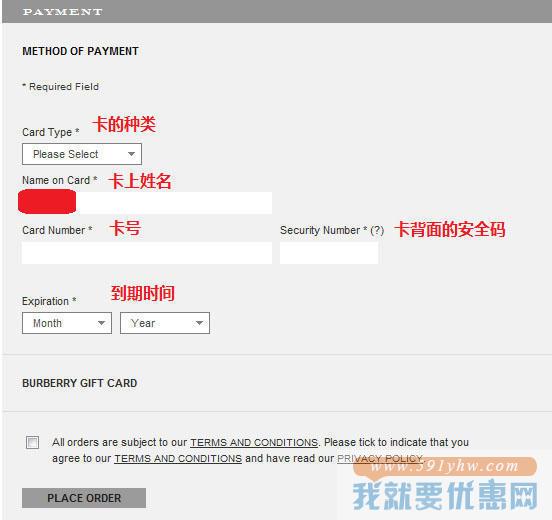 Burberry US海淘攻略