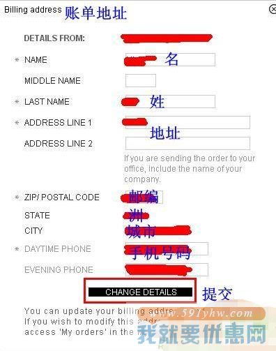 MANGO海淘攻略
