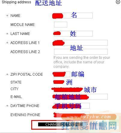 MANGO海淘攻略
