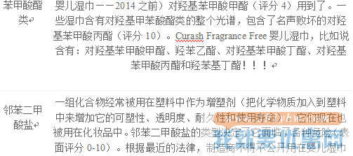 2015年最佳婴儿湿巾前十(二)