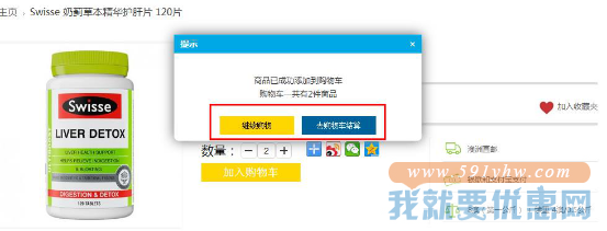 澳洲Amcal中文站海淘攻略
