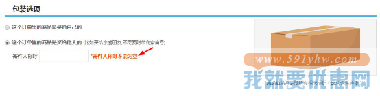 澳洲Amcal中文站海淘攻略