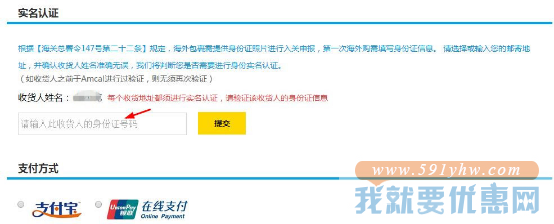 澳洲Amcal中文站海淘攻略
