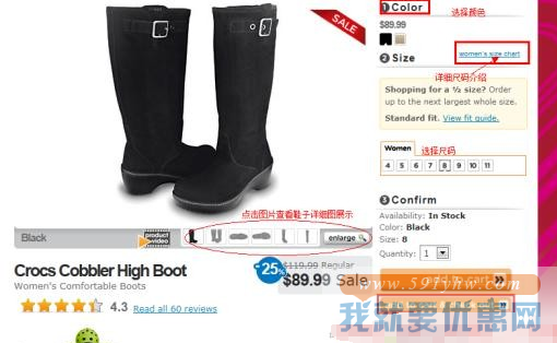 Crocs JP海淘攻略
