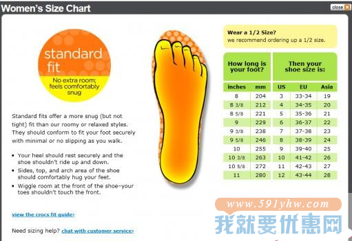 Crocs JP海淘攻略