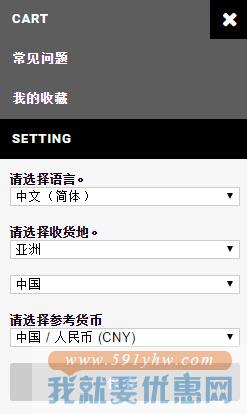 DOKODEMO海淘攻略