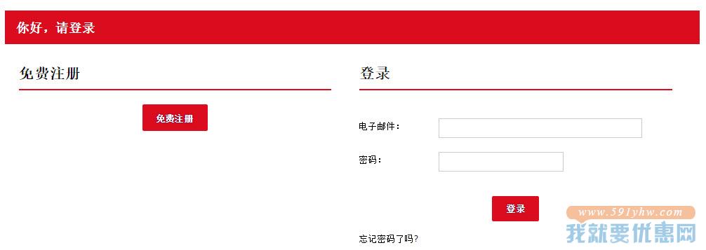 DOKODEMO海淘攻略