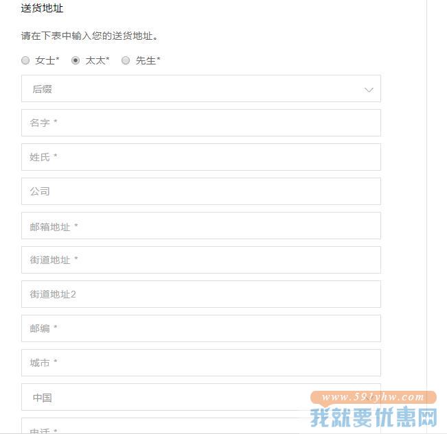 reebonz海淘攻略