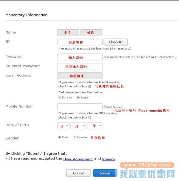 lotte(韩国乐天)海淘攻略