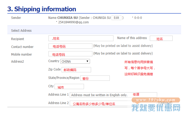 lotte(韩国乐天)海淘攻略