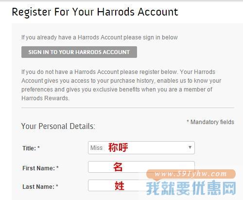 Harrods(哈洛德百货)海淘攻略