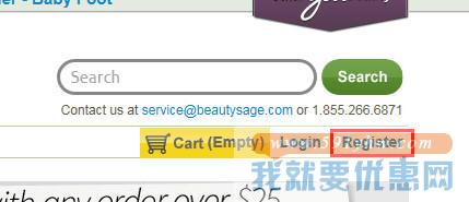 Beauty Sage海淘攻略