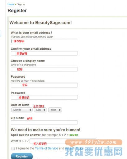 Beauty Sage海淘攻略