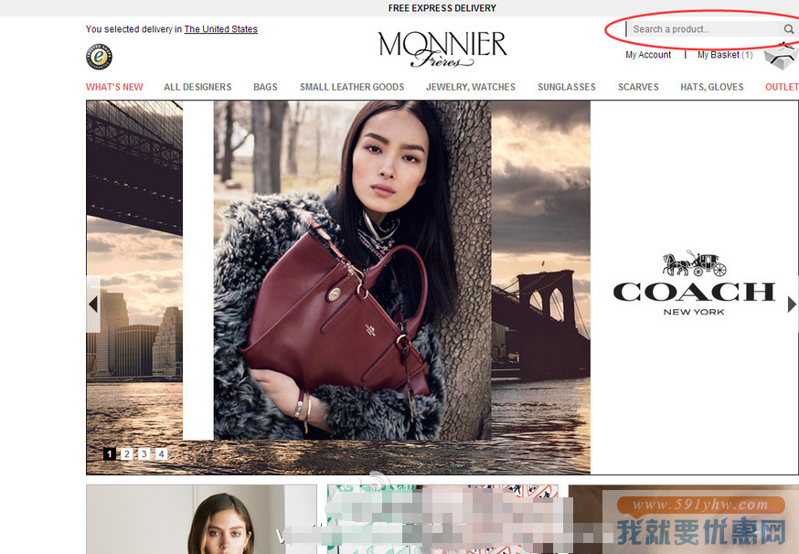 Monnier Freres海淘攻略