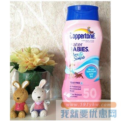 Coppertone 水宝宝 防晒露 SPF50 237ml