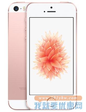 Apple 苹果 iPhone SE 64GB 智能手机 玫瑰金