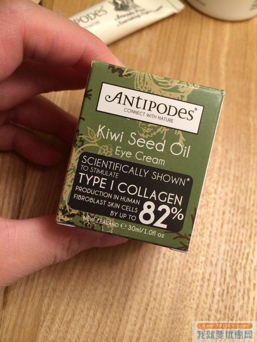 Antipodes 奇异果籽油滋养修复眼霜 30ml