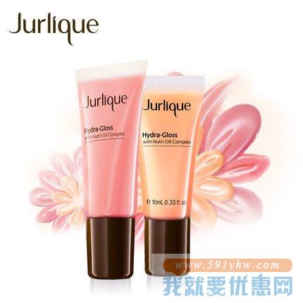 茱莉蔻（Jurlique）滋润保湿唇彩  10ml