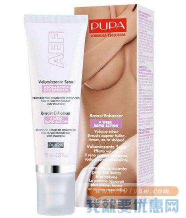 Pupa 紧致塑胸加强型丰胸霜75ml