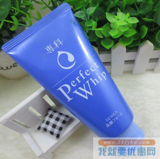 资生堂（Shiseido）洗颜专科洗面奶 120g*3支