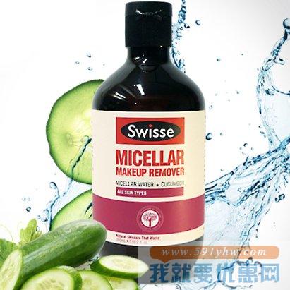 Swisse 小黄瓜卸妆液 300ml