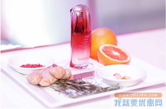 资生堂（Shiseido）红妍肌活精华露 50ml
