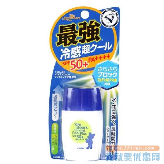 OMI 近江兄弟 蓝色小熊冷感冰爽防晒霜 SPF50+30ml×4瓶