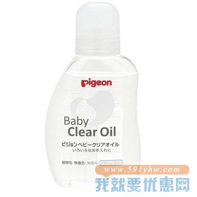 贝亲（Pigeon）纯天然植物婴儿油  80ml