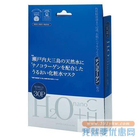 JAPAN格儿丝（GALS）H+ NanoC纳米胶原蛋白补水面膜 30片