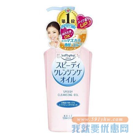 高丝  softymo 速效卸妆油  (230克)
