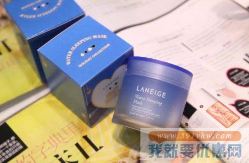 LΛNEIGE 兰芝 睡眠面膜 70毫升/罐 2罐装