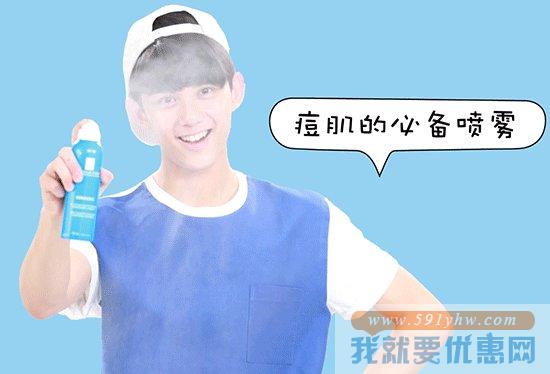 理肤泉（LaRochePosay）温和收敛喷雾 150ml