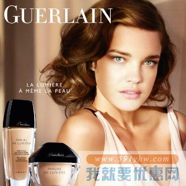 娇兰（Guerlain）丝柔亲肤粉底液 30ml