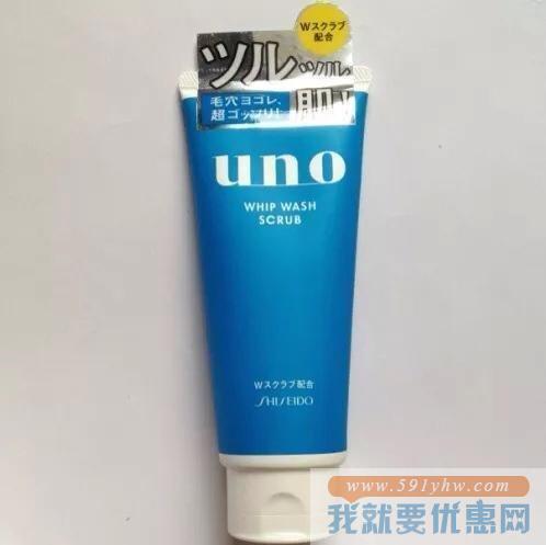 资生堂（Shiseido）UNO吾诺男士洗面奶130g *5支
