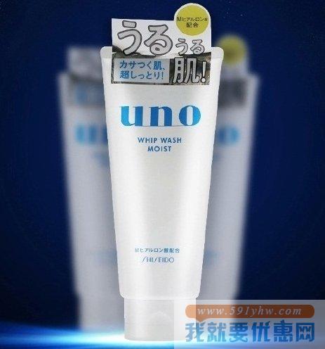 资生堂（Shiseido）UNO吾诺男士洗面奶130g *5支