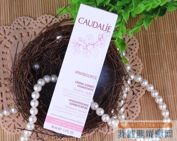 欧缇丽（Caudalie） 葡萄源莹润保湿水凝霜冰淇淋霜  40ml